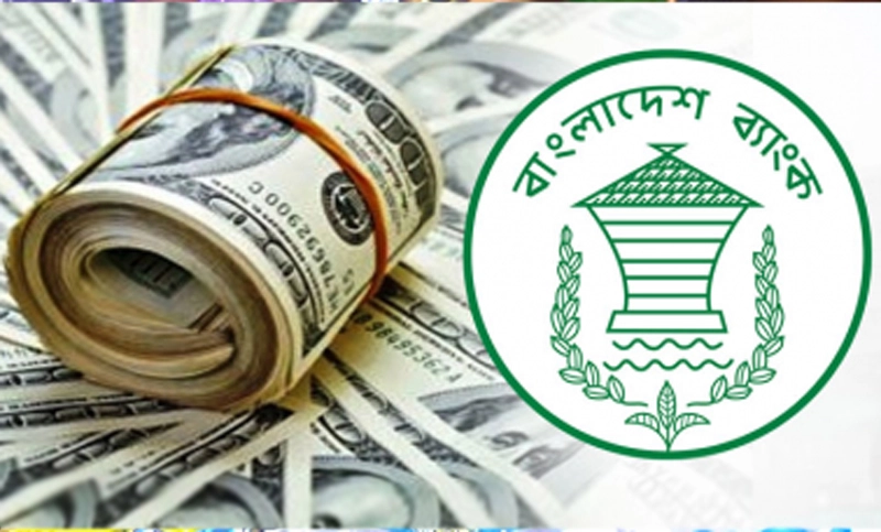 তিন মাসে সর্বোচ্চ রেমিট্যান্স নভেম্বরে